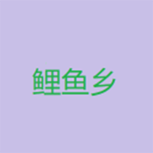 WWW,se177·COM网站APP最新版