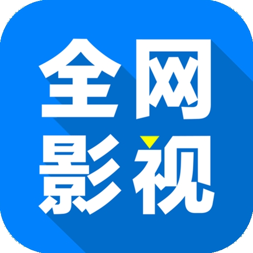 91综合视频APP最新版