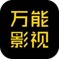 久播影院APP应用