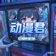 WWW,aaa89·COM网站APPAPP应用