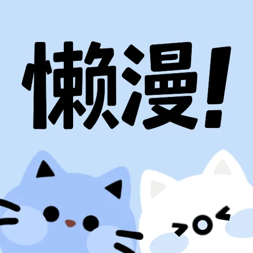 ✵91网站最新版官方版APP应用